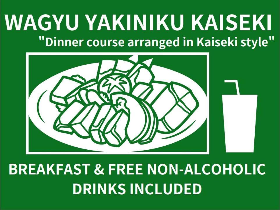 旅館 和モダンな温泉旅館 湯布院らんぷの宿 由布市